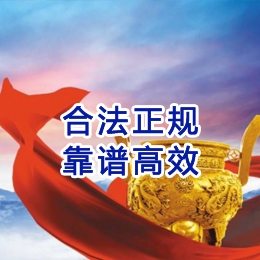 五峰讨账公司